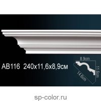 Perfect карниз без орнамента АВ 116