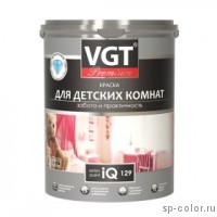 VGT Краска для детских комнат IQ129