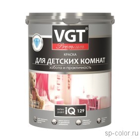 VGT Краска для детских комнат IQ129
