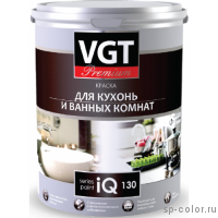 VGT Краска для кухонь и ванных комнат с восковыми добавками IQ130