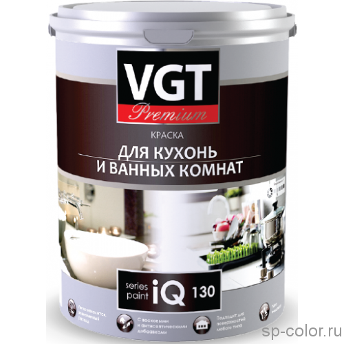 VGT Краска для кухонь и ванных комнат с восковыми добавками IQ130