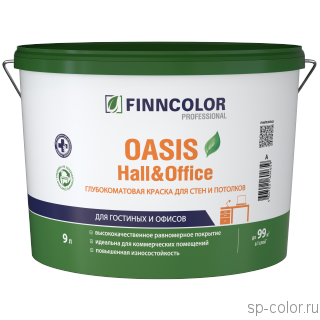 Finncolor Oasis Hall&Office интерьерная краска устойчивая к мытью