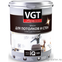 VGT Краска для потолков и стен сияющая белизна IQ103