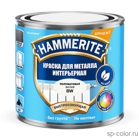 Hammerite Интерьерная краска для металла без запаха