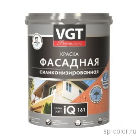 VGT Краска фасадная силиконизированная IQ161