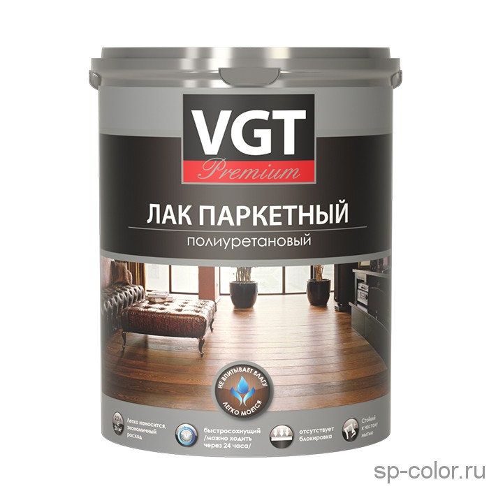 VGT premium паркетный полиуретановый матовый лак
