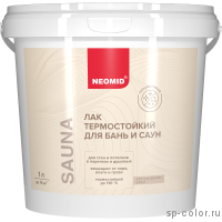 Neomid Sauna Лак термостойкий для бани и сауны 