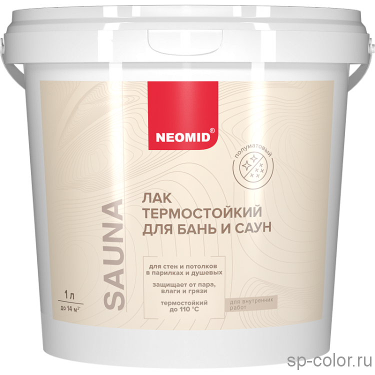 Neomid Sauna Лак термостойкий для бани и сауны 