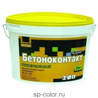 Бетоноконтакт 