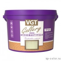 VGT Краска мелкофактурная TP 01