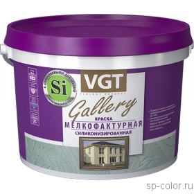 VGT Краска мелкофактурная силиконизированная