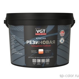 VGT Краска трещиностойкая резиновая
