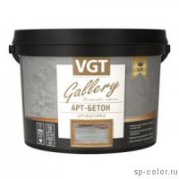 VGT Арт бетон декоративная штукатурка