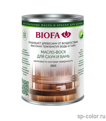 Biofa 2065 Масло воск для бань и саун