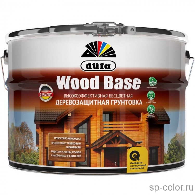 Dufa Wood Base грунтовочный антисептик для дерева 