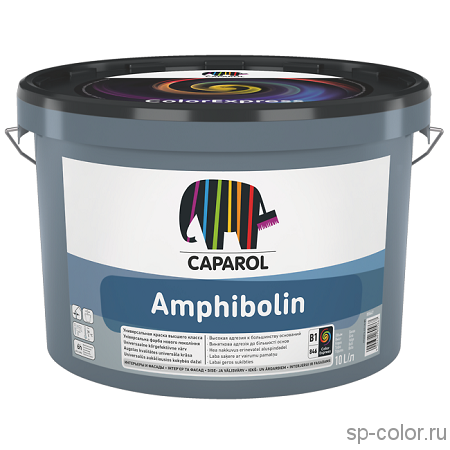Caparol Amphibolin универсальная акриловая VIP краска