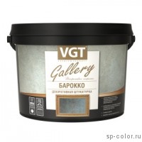VGT Декоративная штукатурка с эффектом Барокко
