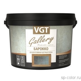 VGT Декоративная штукатурка с эффектом Барокко
