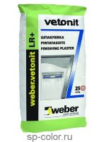 Vetonit LR шпатлевка финишная 25 кг