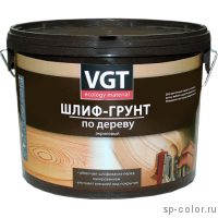 VGT шлиф-грунт ВД-АК-0301 по дереву