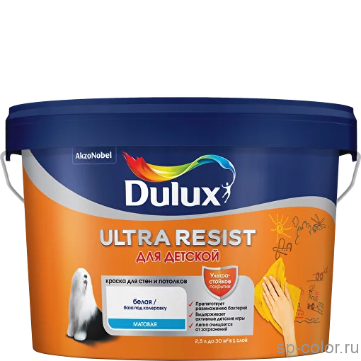 Dulux Ultra Resist для детской комнаты