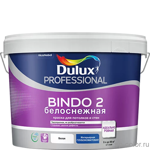 Dulux Bindo 2 глубоко матовая краска для стен и потолков