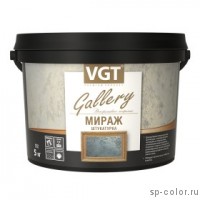 VGT Мираж декоративная штукатурка с эффектом песка