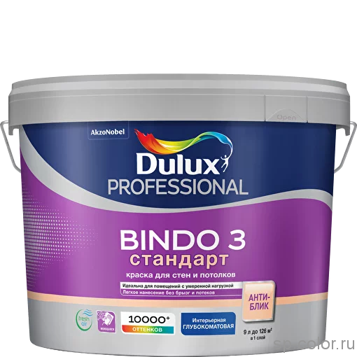 Dulux Bindo 3 интерьерная краска для стен и потолков